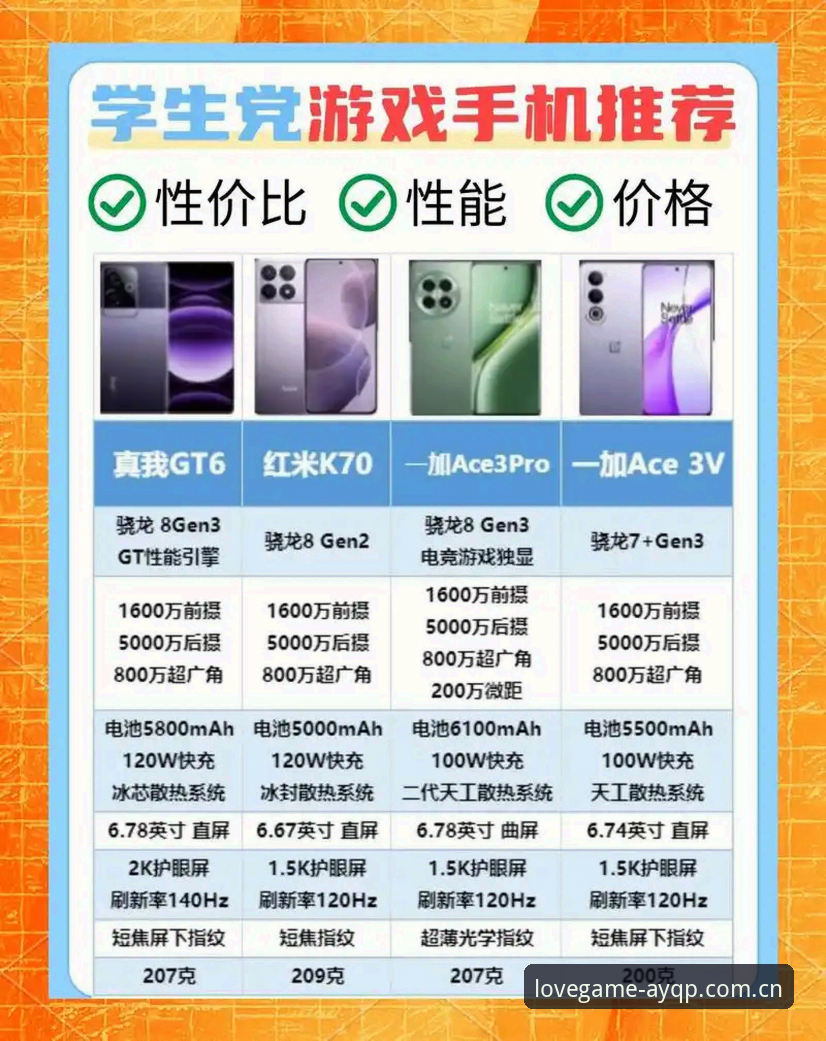 爱游戏平台AYQP手机版全面评测：从安装到实战的使用经验分享