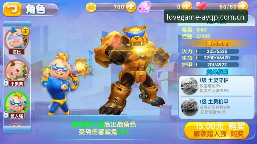 爱游戏平台实战心得：资深用户分享从注册到流畅使用的完整经验