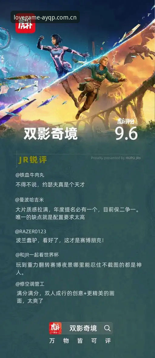 爱游戏APP最新版下载对比 5个关键步骤:爱游戏APP最新版下载对比与安装全攻略